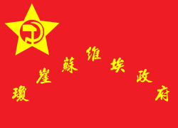 中国共产党党旗
