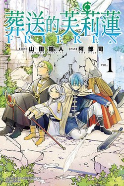 繁體中文版第1卷封面