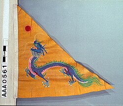 黃龍旗