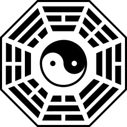 清静