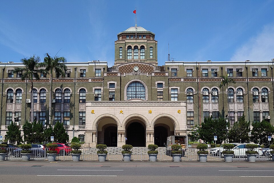 中華民國法律
