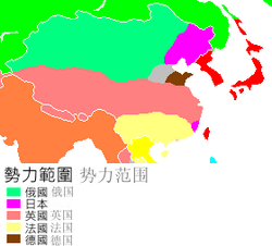 20世纪初列强在中国的势力范围