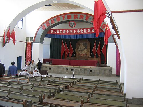 延安