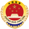 中华人民共和国人民检察院检徽