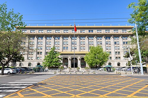 中华人民共和国国家基本建设委员会
