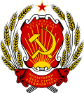 1992年–1993年：后苏联时期俄罗斯的国徽