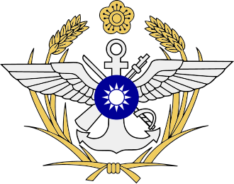 聯合勤務總司令部
