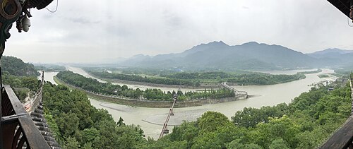 都江堰市