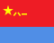 丁文昌