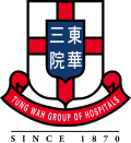 東華三院