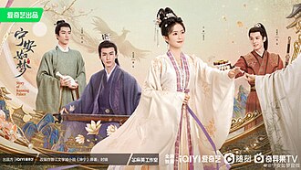 抉择版海报