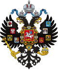 俄國國徽(1883-1917年)