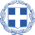 希腊国徽