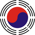 大韓民國國徽 （1948年－1963年）