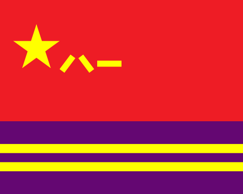 中国人民解放军信息支援部队