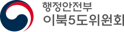 以北五道以北五道委員會識別標誌