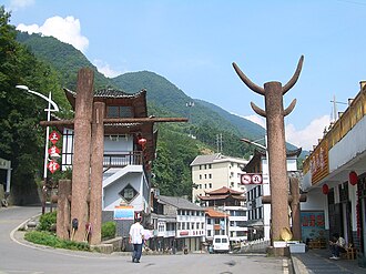木鱼镇