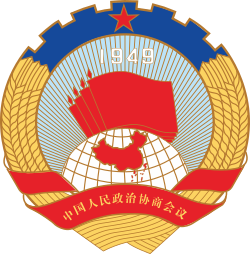 Coat of arms or logo