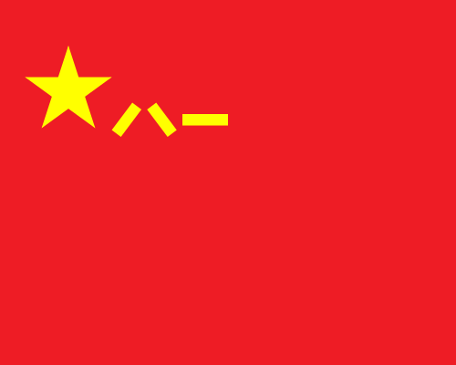 中国人民解放军南部战区