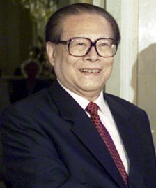 中国共产党第十五届中央委员会