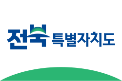 全北特別自治道