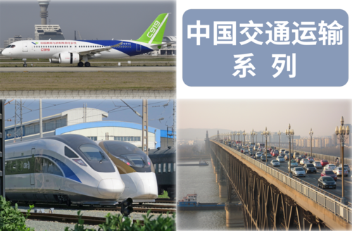 交通运输部海事局