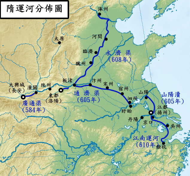 廣通渠