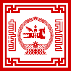 蒙古國國璽