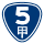省道