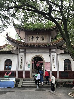 天元區的株洲市級古蹟空靈寺