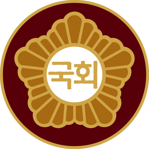 韓國國會