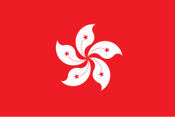 香港區旗