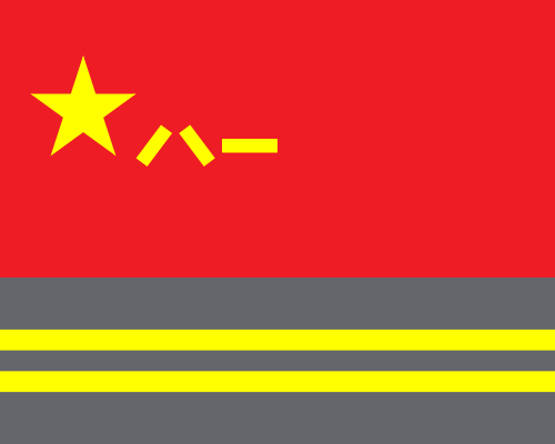 中国人民解放军网络空间部队