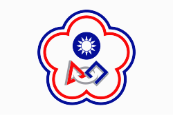 中華台北FIRST機械人競賽代表旗