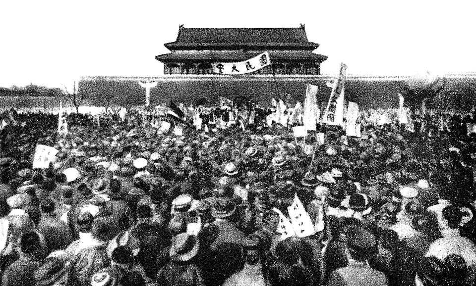 五四运动