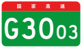 天山区