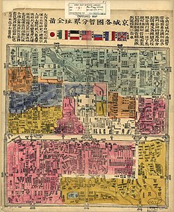 1900年八国联军占领北京城后制定的《京城各国暂分界址全图》，图中除紫禁城外皆被列强瓜分并占领