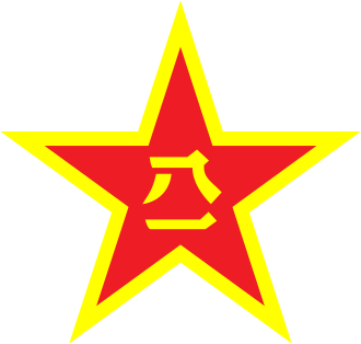 党指挥枪