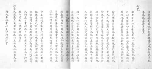香港居民