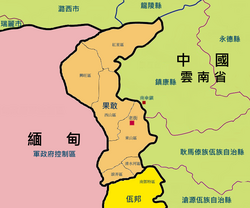 2009年八八事變期間的果敢