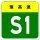 S1