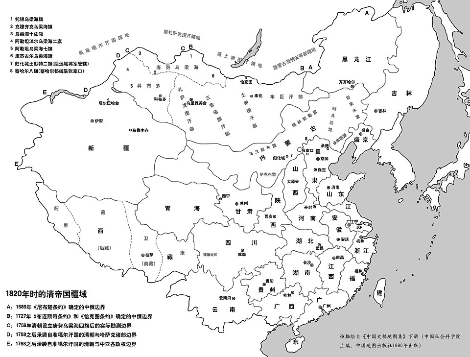 清代蒙古