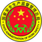 国家安全生产监督管理总局徽标