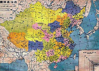 1936年国民政府发布之政治区域图