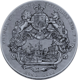 香港公印（1842年）