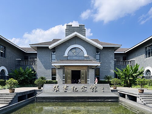 海门