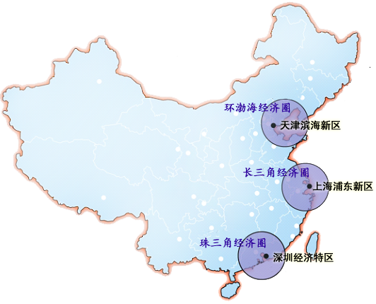 中华人民共和国经济区