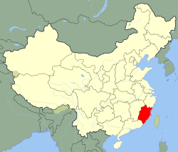 武平县
