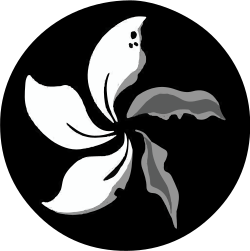 反送中运动的象征:黑洋紫荆徽。