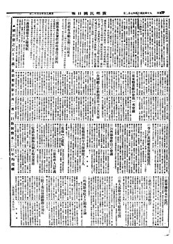 第三版